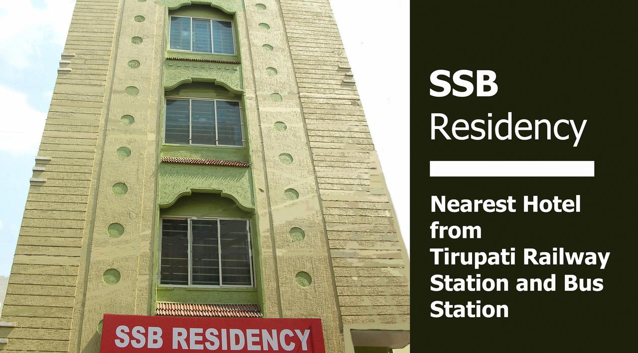 Ssb Residency Hotel Tirupati Exterior photo